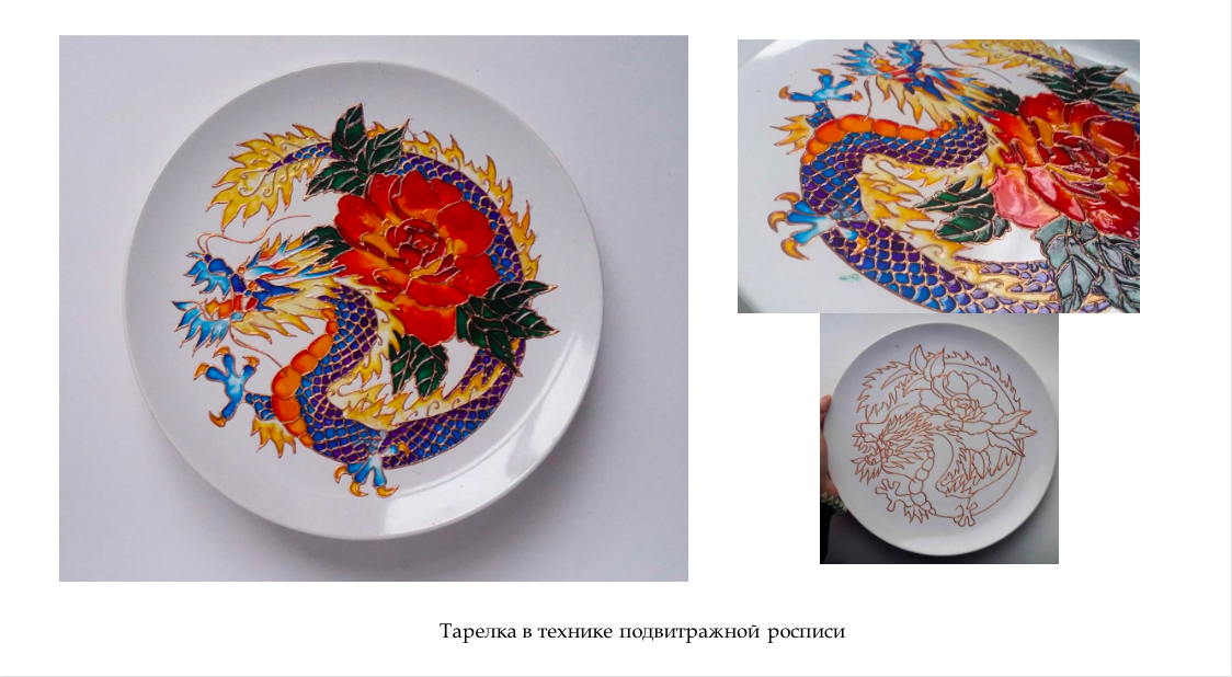 Снимок экрана 2021-02-05 в 17.30.56