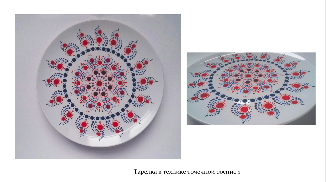 Снимок экрана 2021-02-05 в 17.31.07