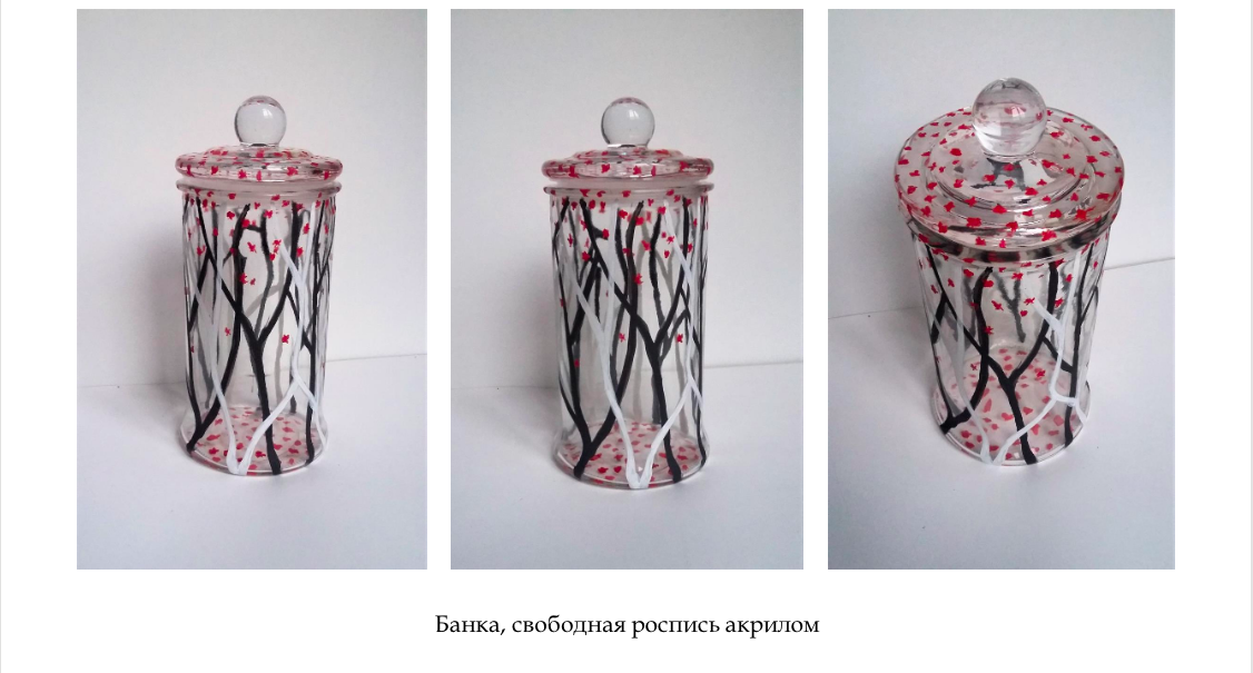 Снимок экрана 2021-02-05 в 17.31.20