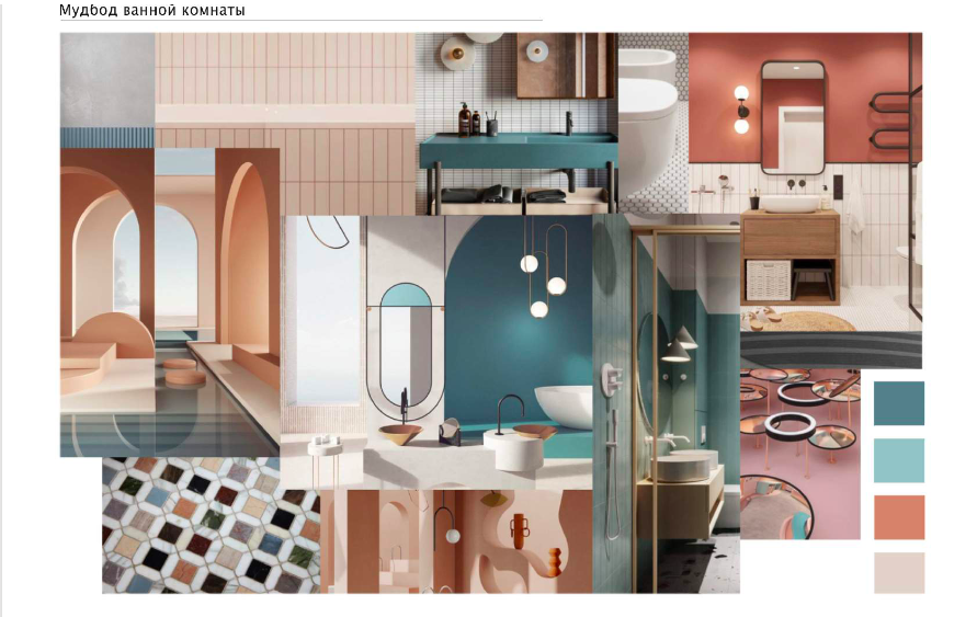 Снимок экрана 2021-02-05 в 17.41.32