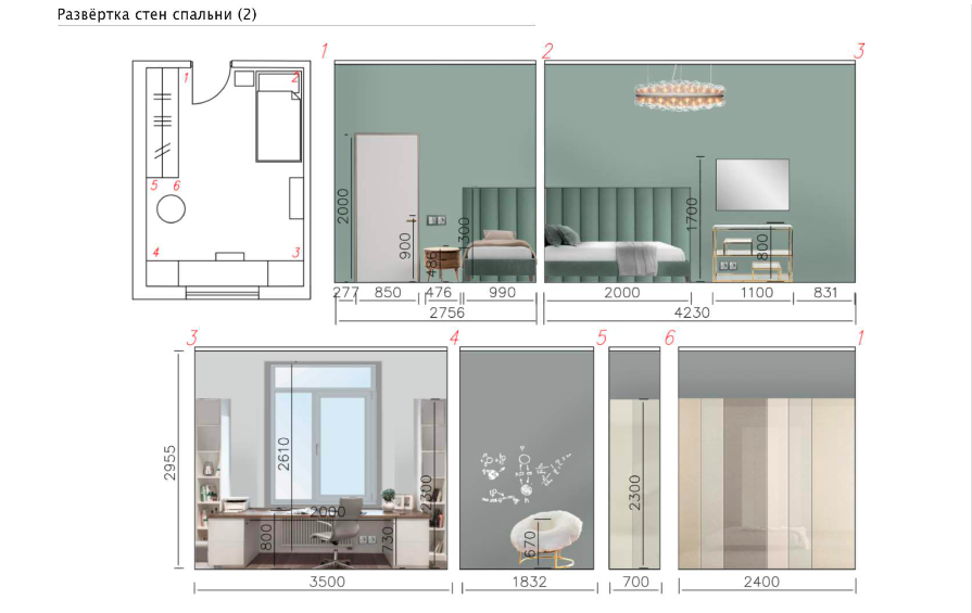 Снимок экрана 2021-02-05 в 17.41.47