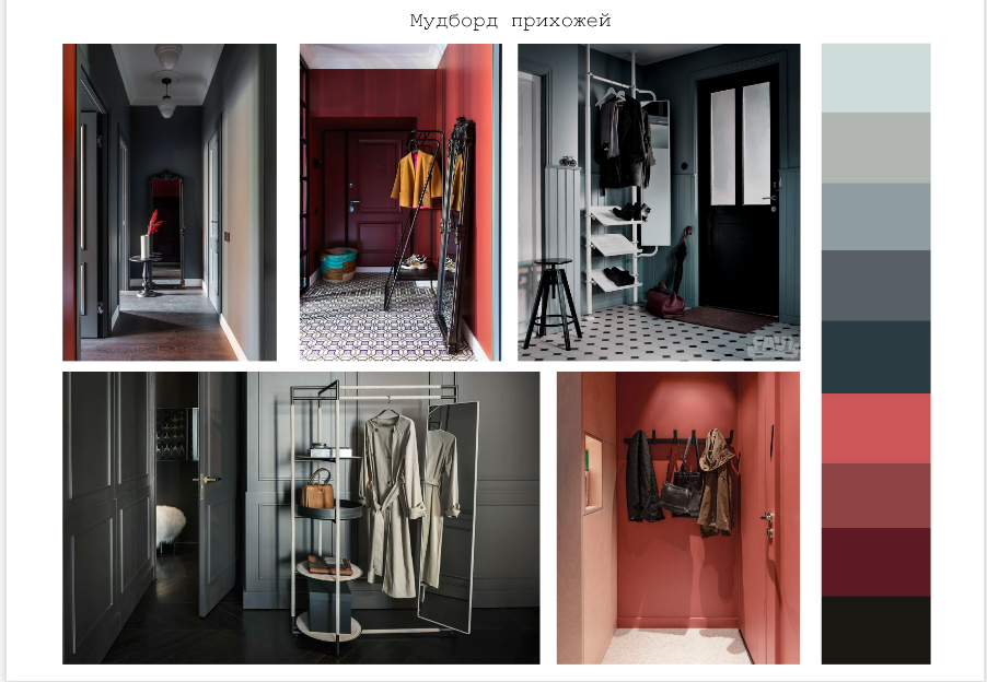 Снимок экрана 2021-02-05 в 17.51.44