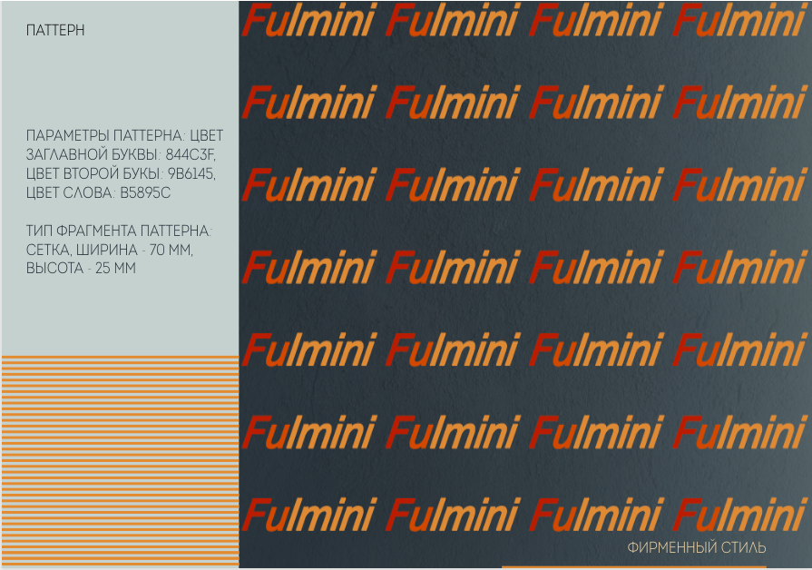 Снимок экрана 2021-02-05 в 17.59.41