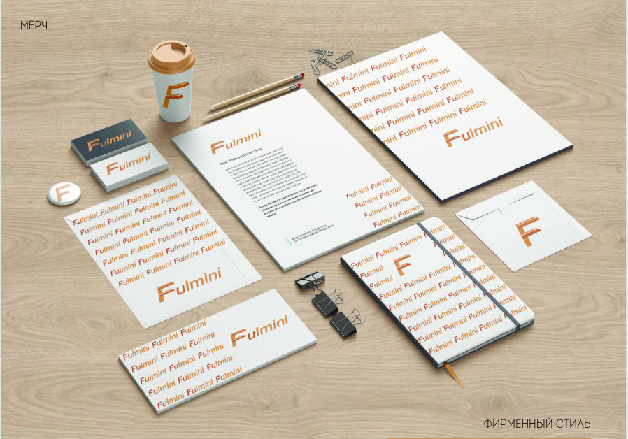 Снимок экрана 2021-02-05 в 18.00.03