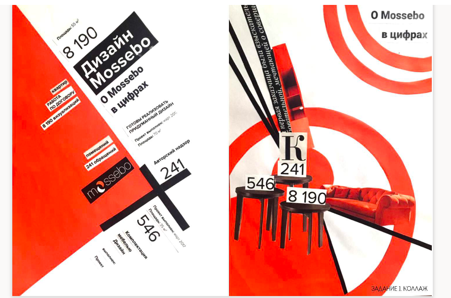 Снимок экрана 2021-02-05 в 18.01.52