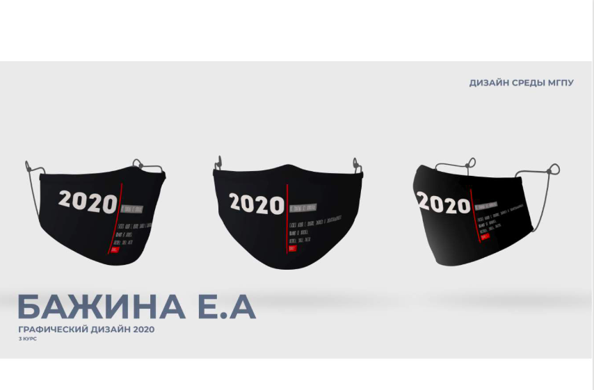 Снимок экрана 2021-02-05 в 18.02.16