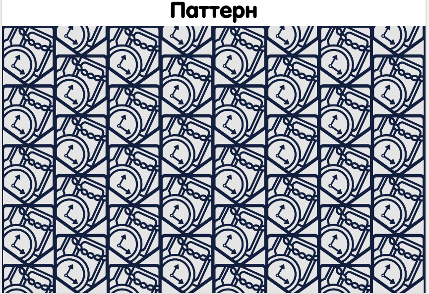 Снимок экрана 2021-02-05 в 18.05.27