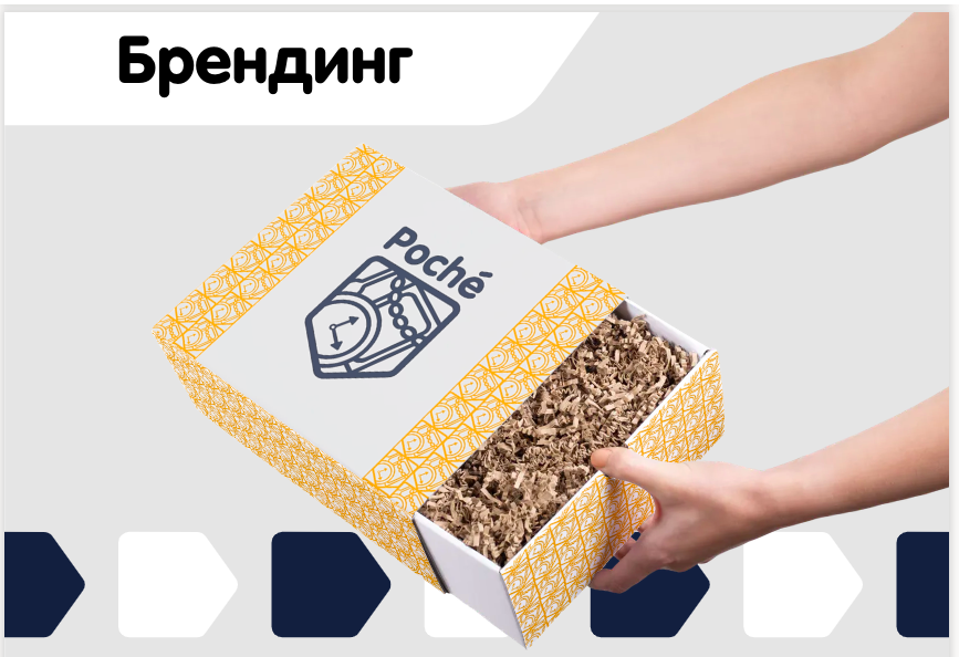 Снимок экрана 2021-02-05 в 18.05.45