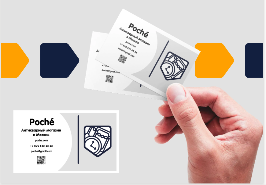 Снимок экрана 2021-02-05 в 18.06.06