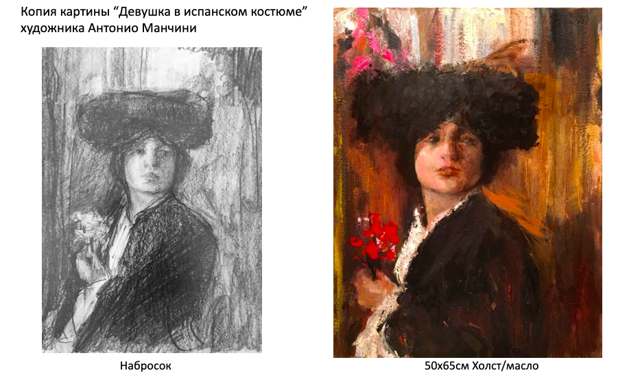 Снимок экрана 2021-02-05 в 18.23.20