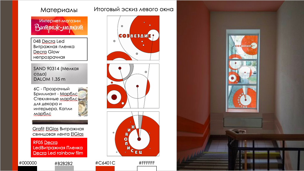 Снимок экрана 2021-02-05 в 19.21.03