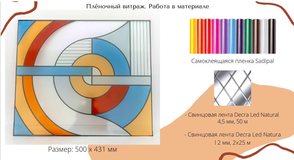 Снимок экрана 2021-02-05 в 19.24.30