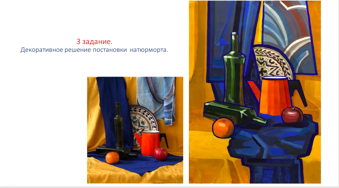 Снимок экрана 2021-02-05 в 19.27.08