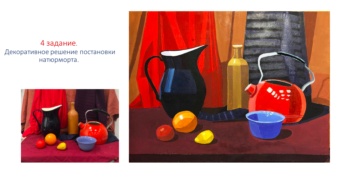 Снимок экрана 2021-02-05 в 19.27.26