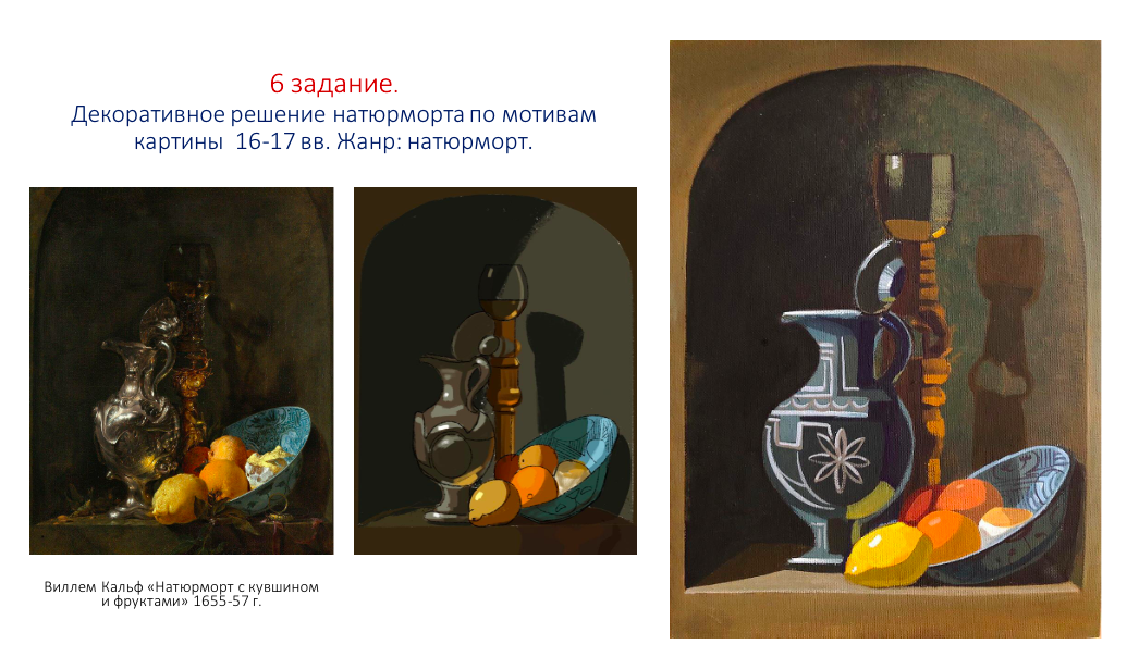 Снимок экрана 2021-02-05 в 19.28.09