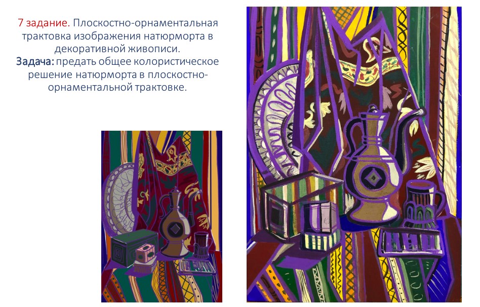 Снимок экрана 2021-02-05 в 19.28.22