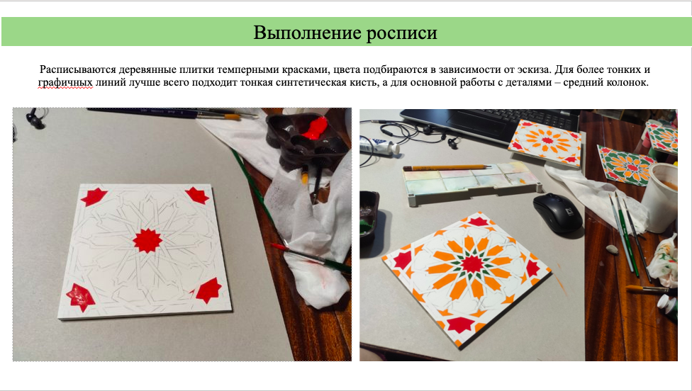 Снимок экрана 2021-02-05 в 19.41.06