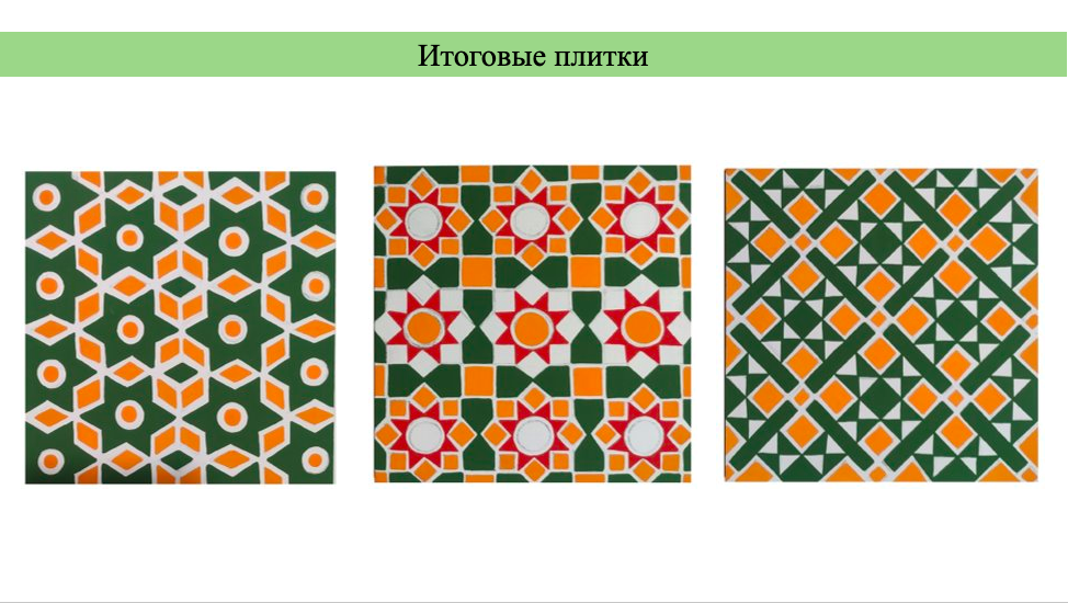 Снимок экрана 2021-02-05 в 19.41.17