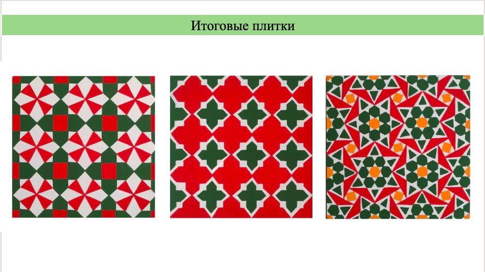 Снимок экрана 2021-02-05 в 19.41.25