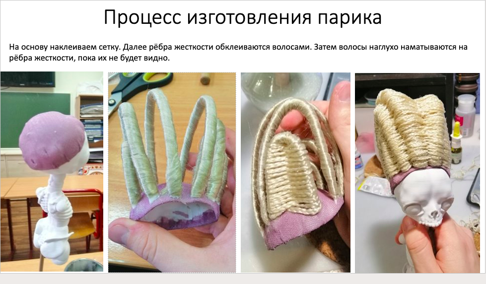 Снимок экрана 2021-02-05 в 19.42.48