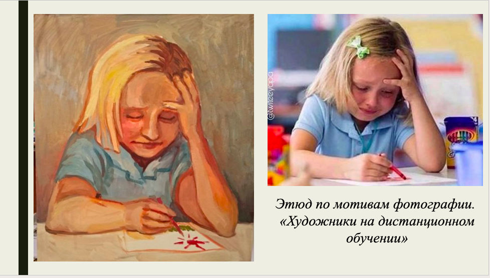 Снимок экрана 2021-02-05 в 19.52.46