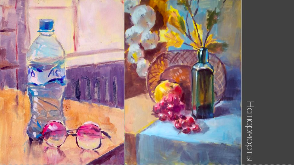 Снимок экрана 2021-02-05 в 19.54.23