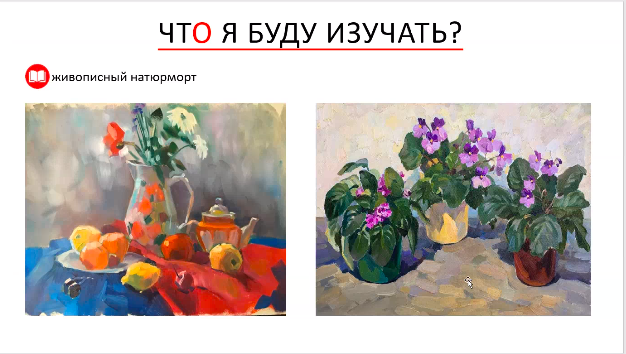 Снимок экрана 2021-02-17 в 17.17.01