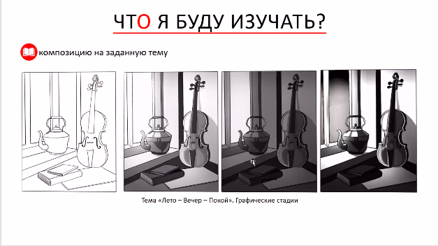 Снимок экрана 2021-02-17 в 17.24.15