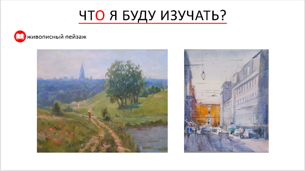 Снимок экрана 2021-02-17 в 17.27.25