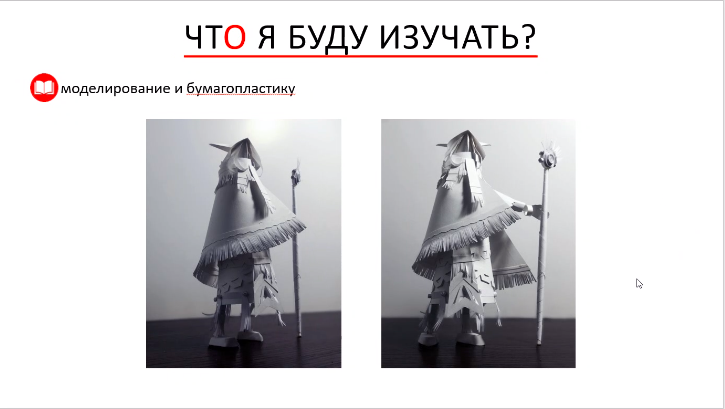 Снимок экрана 2021-02-17 в 17.32.53