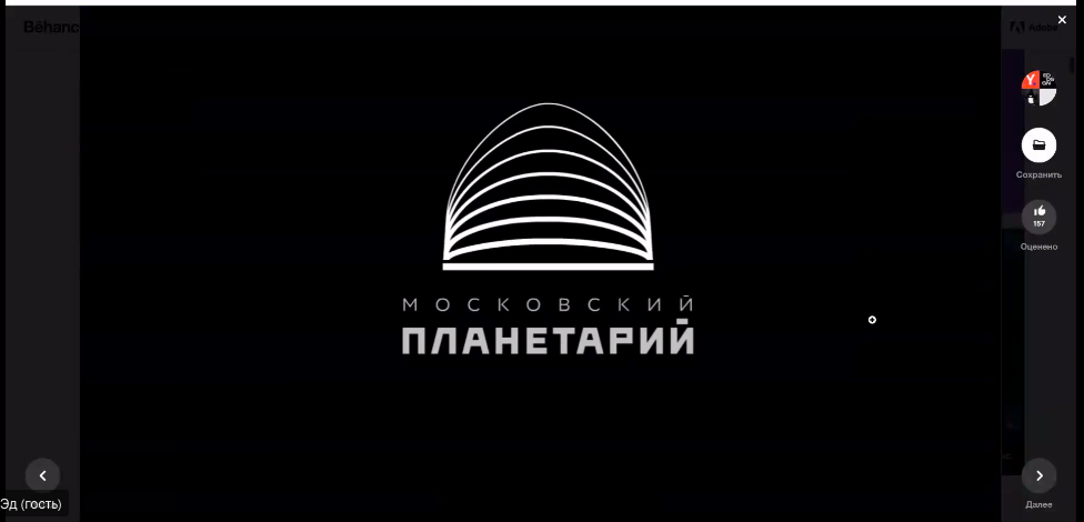 Снимок экрана 2021-02-17 в 18.41.18