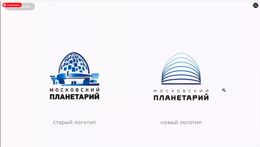 Снимок экрана 2021-02-17 в 18.41.38