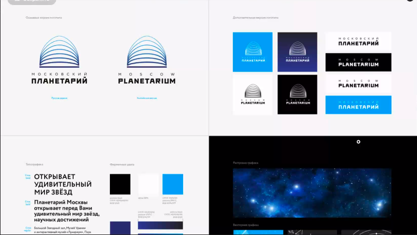 Снимок экрана 2021-02-17 в 18.42.01