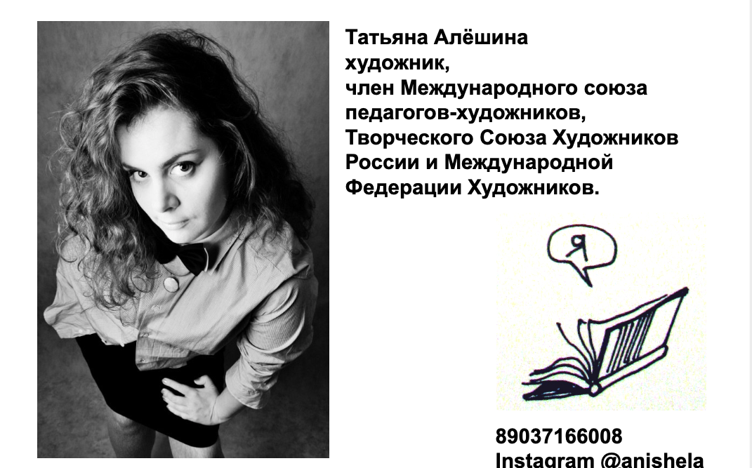 Снимок экрана 2021-02-19 в 22.44.14