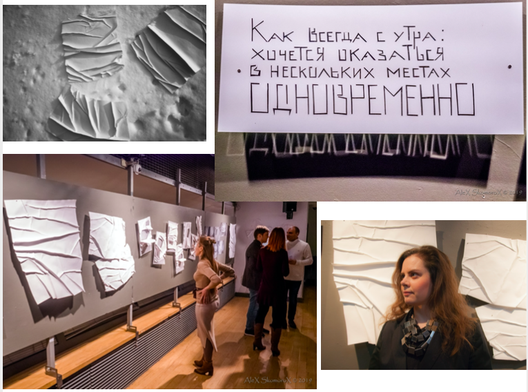 Снимок экрана 2021-02-19 в 22.44.42