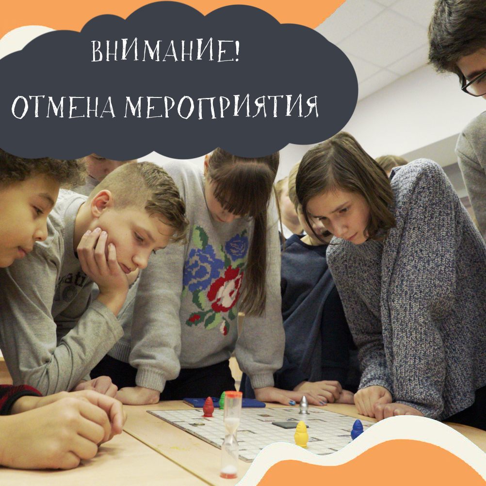 20&nbsp;февраля викторина для подростков не&nbsp;состоится