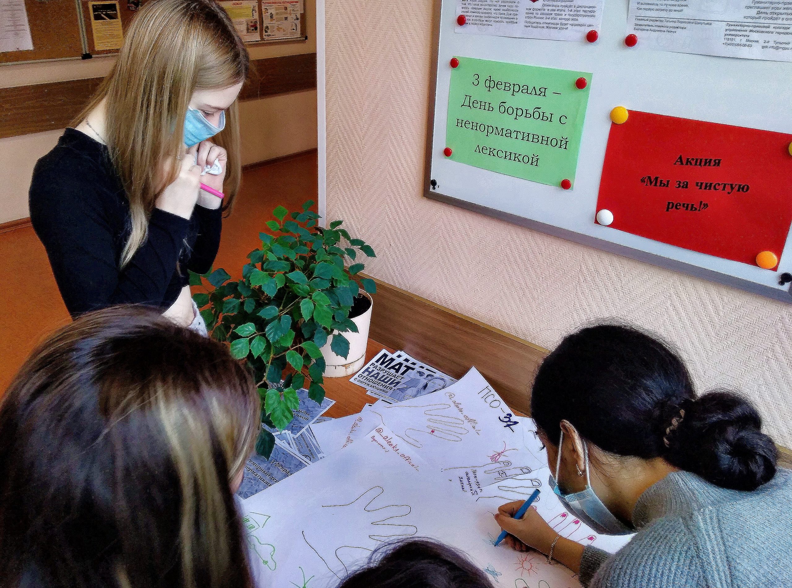 «Мы за чистую речь»: в колледже борются с ненормативной лексикой