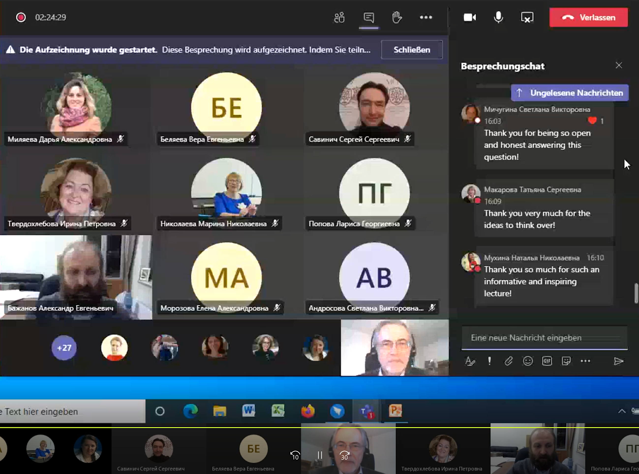 Лекция профессора М.Штеппата