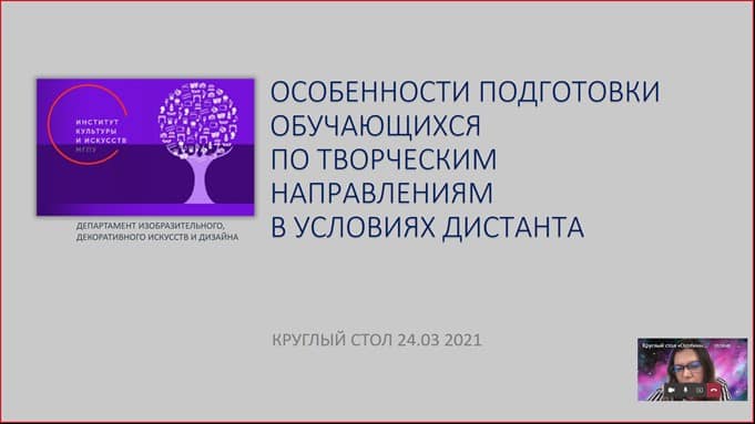 164550726_897276141085593_6339590937862637305_n