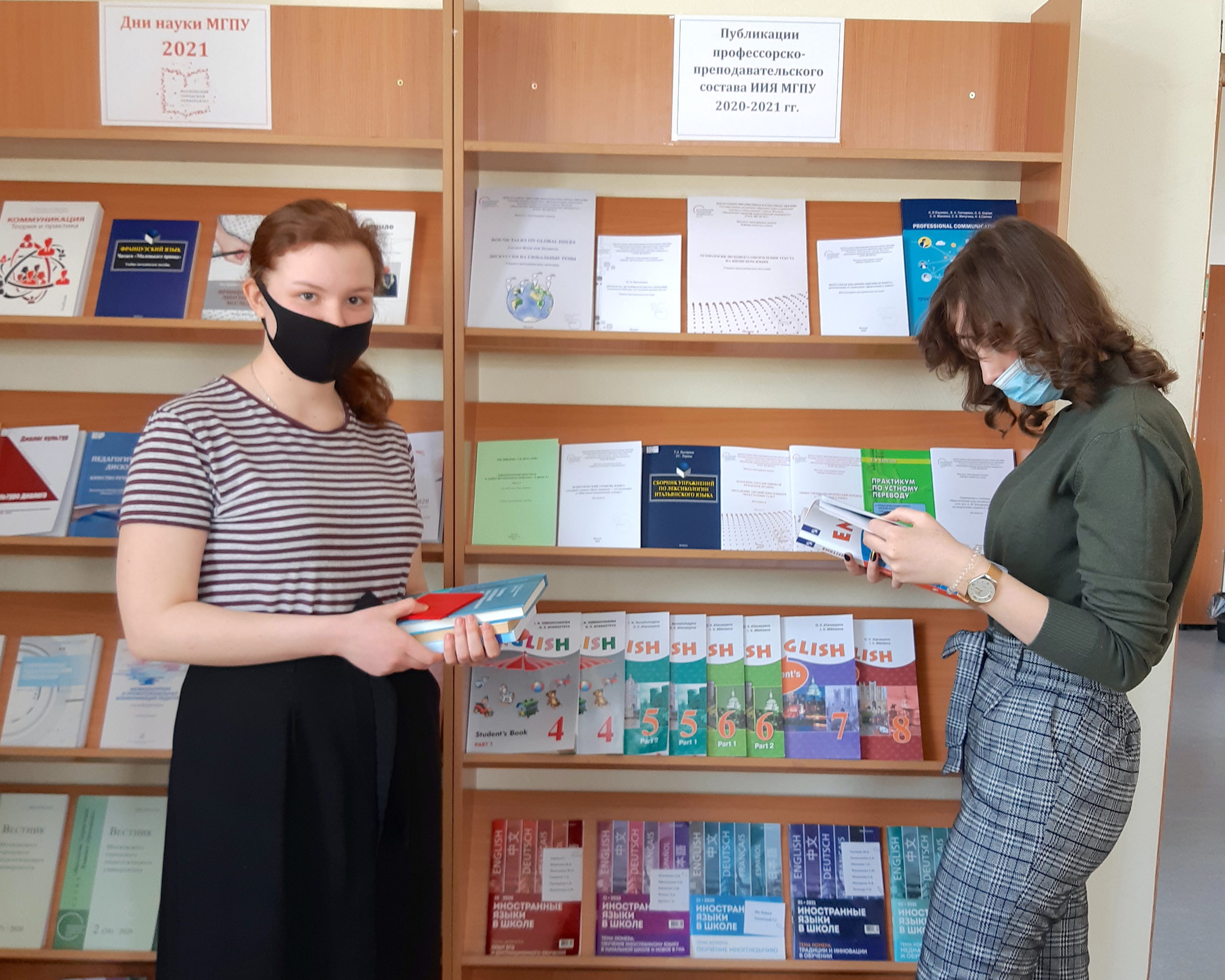 выставка трудов ППС ИИЯ