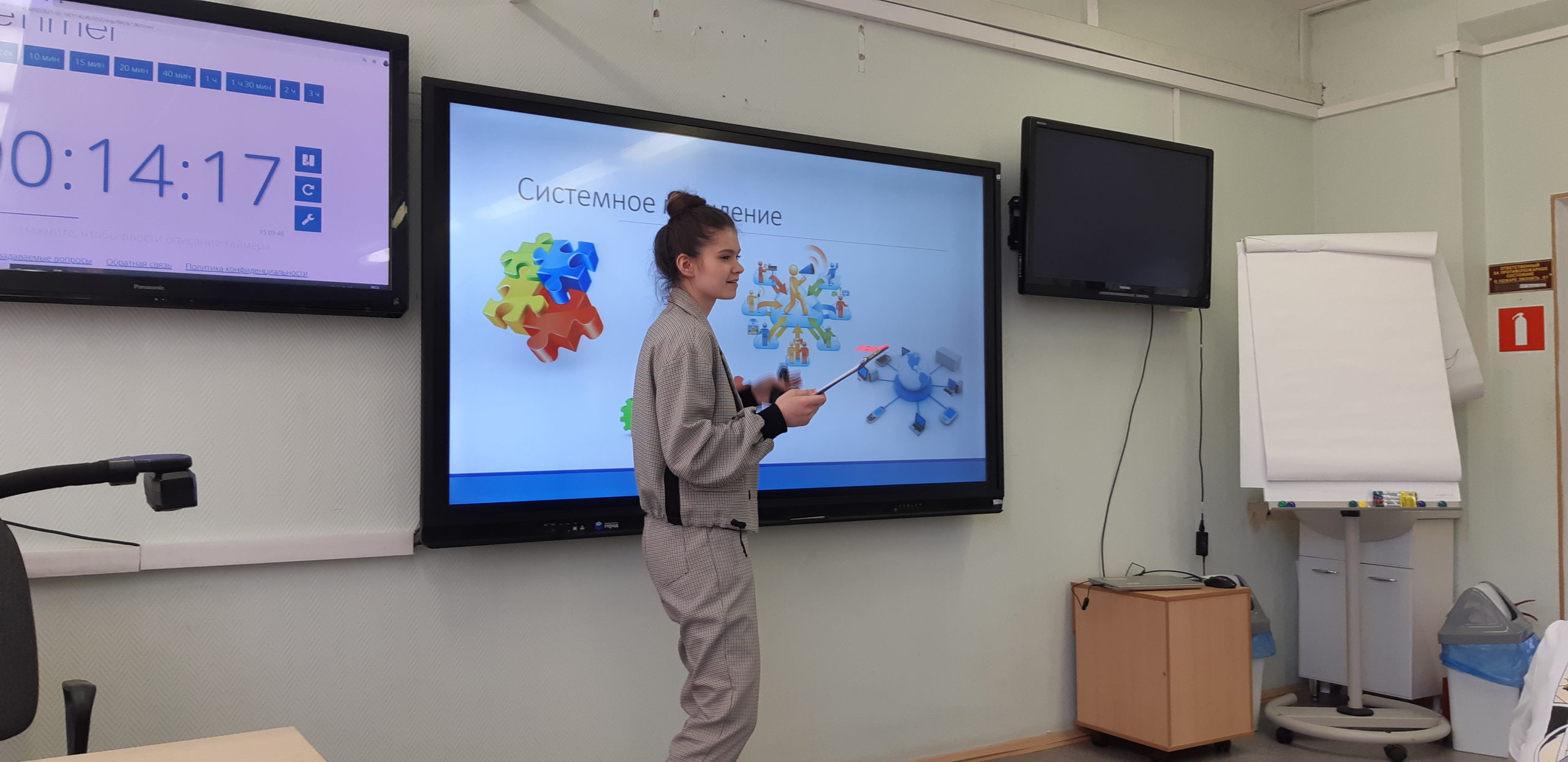 Чемпионат профессионального мастерства &laquo;Московские мастера&raquo;, компетенция R21