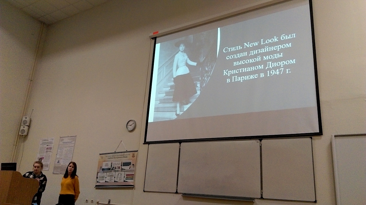 Япония-Россия