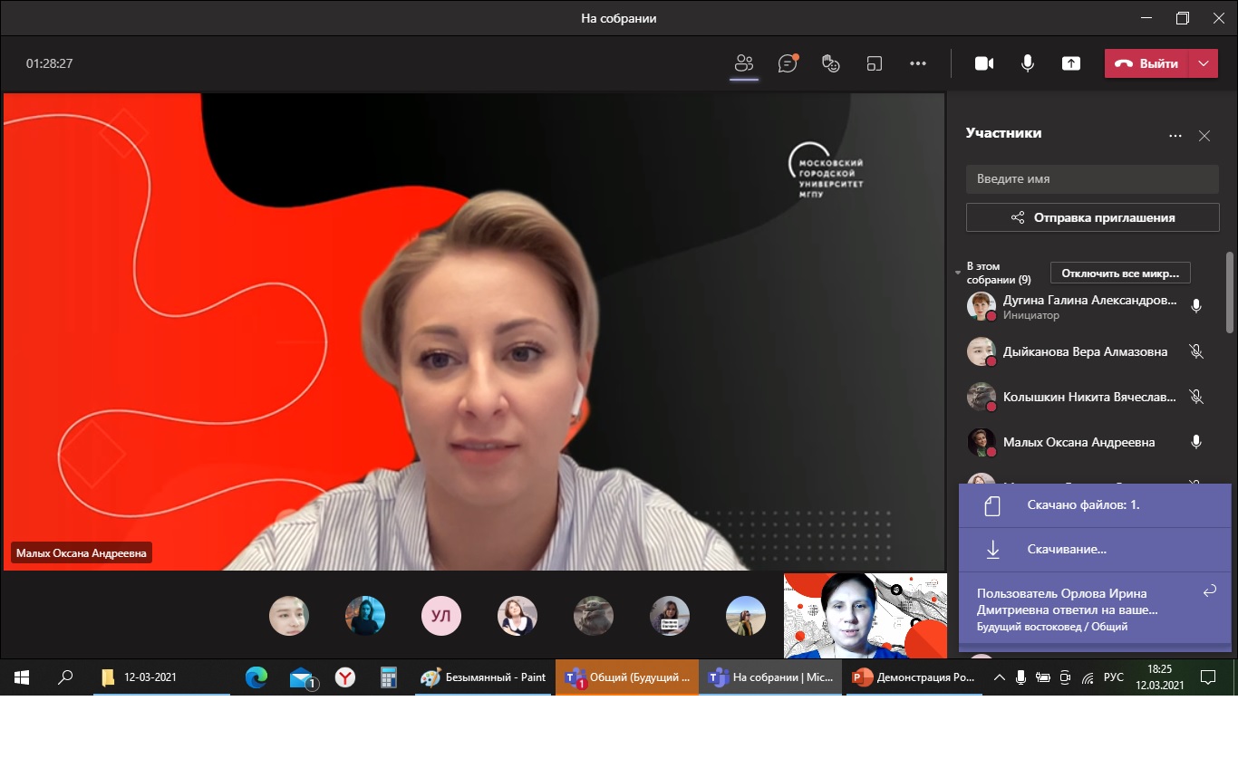 вебинар об изучении Китайского языка в России