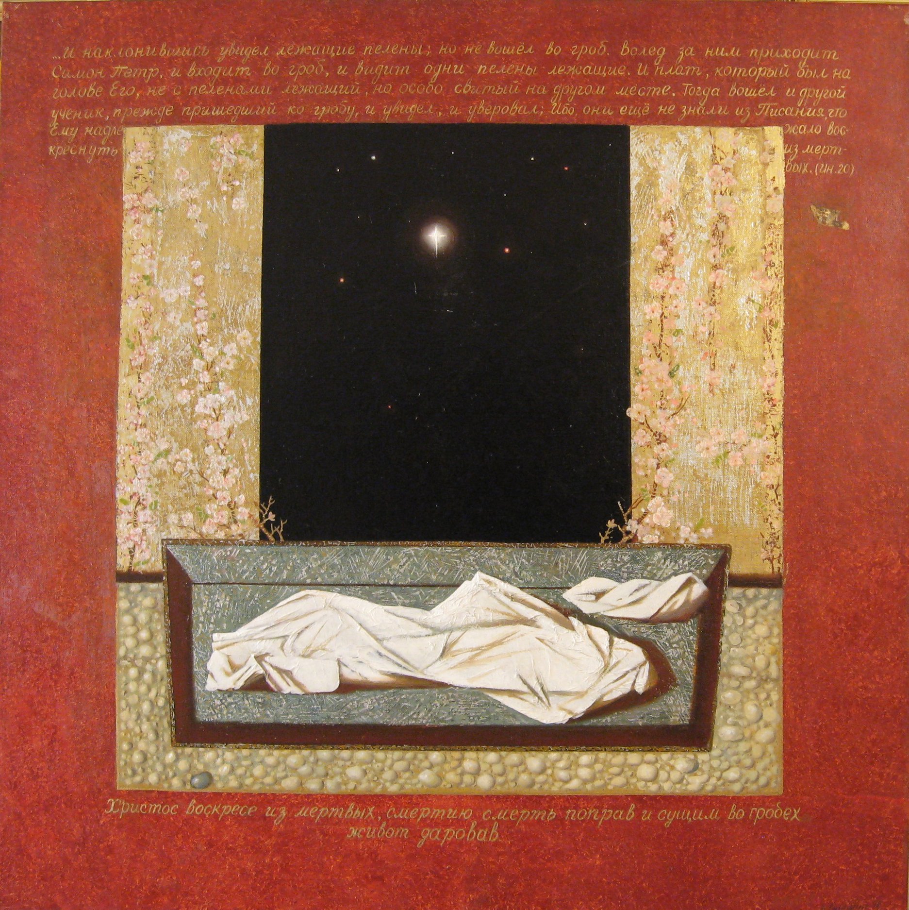 93591147_678335902924101_801968353777287168_o