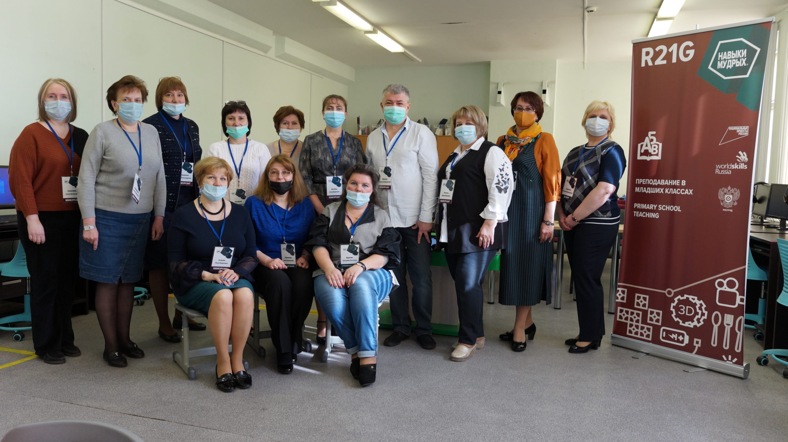 IX&nbsp;Открытый чемпионат профессионального мастерства &laquo;Московские мастера&raquo;