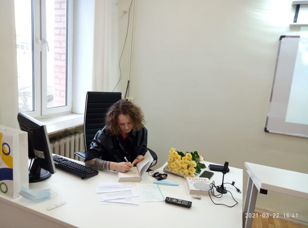 Встреча с Марией Авериной