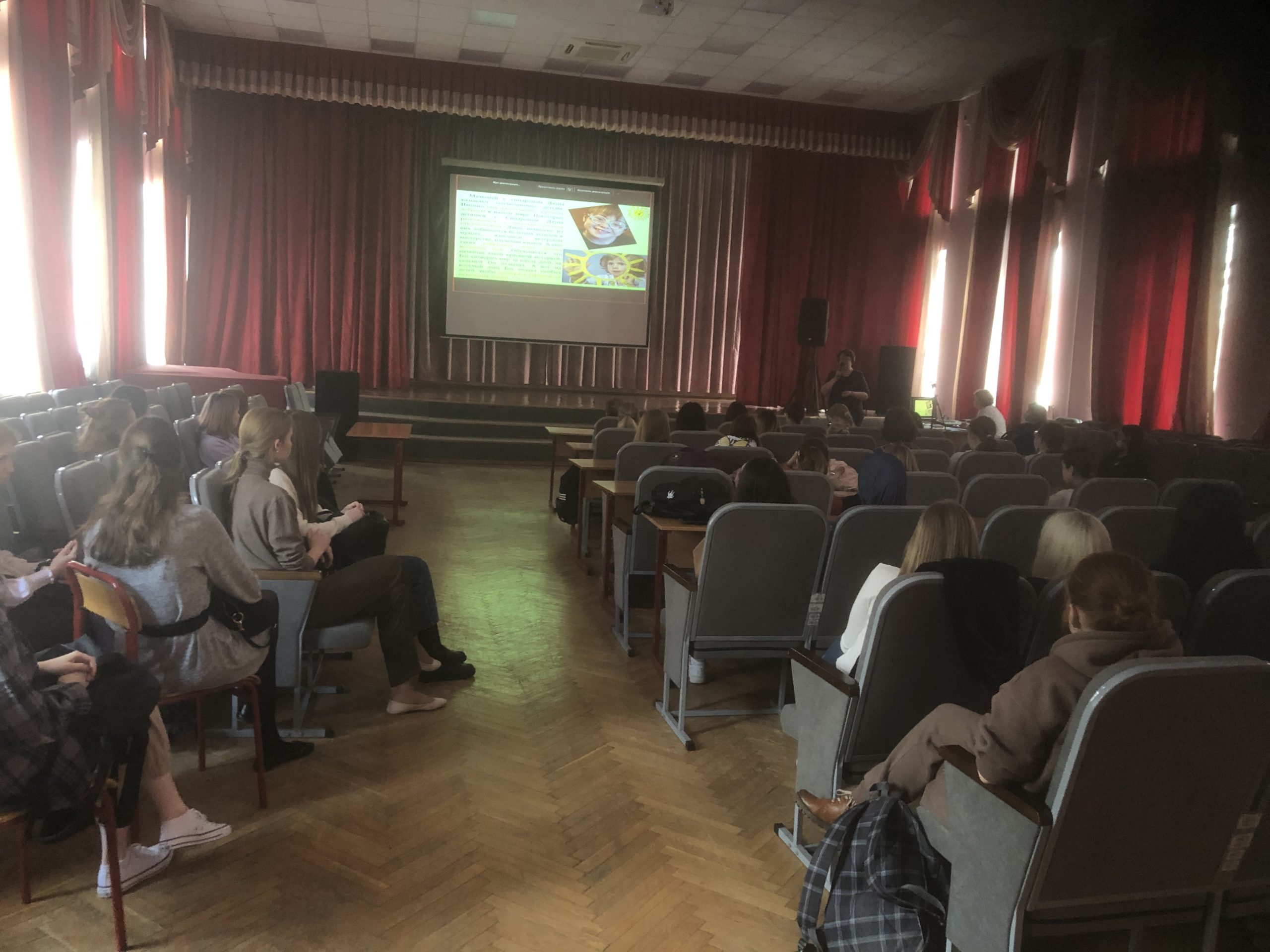 Круглый стол «Человек с синдромом Дауна»