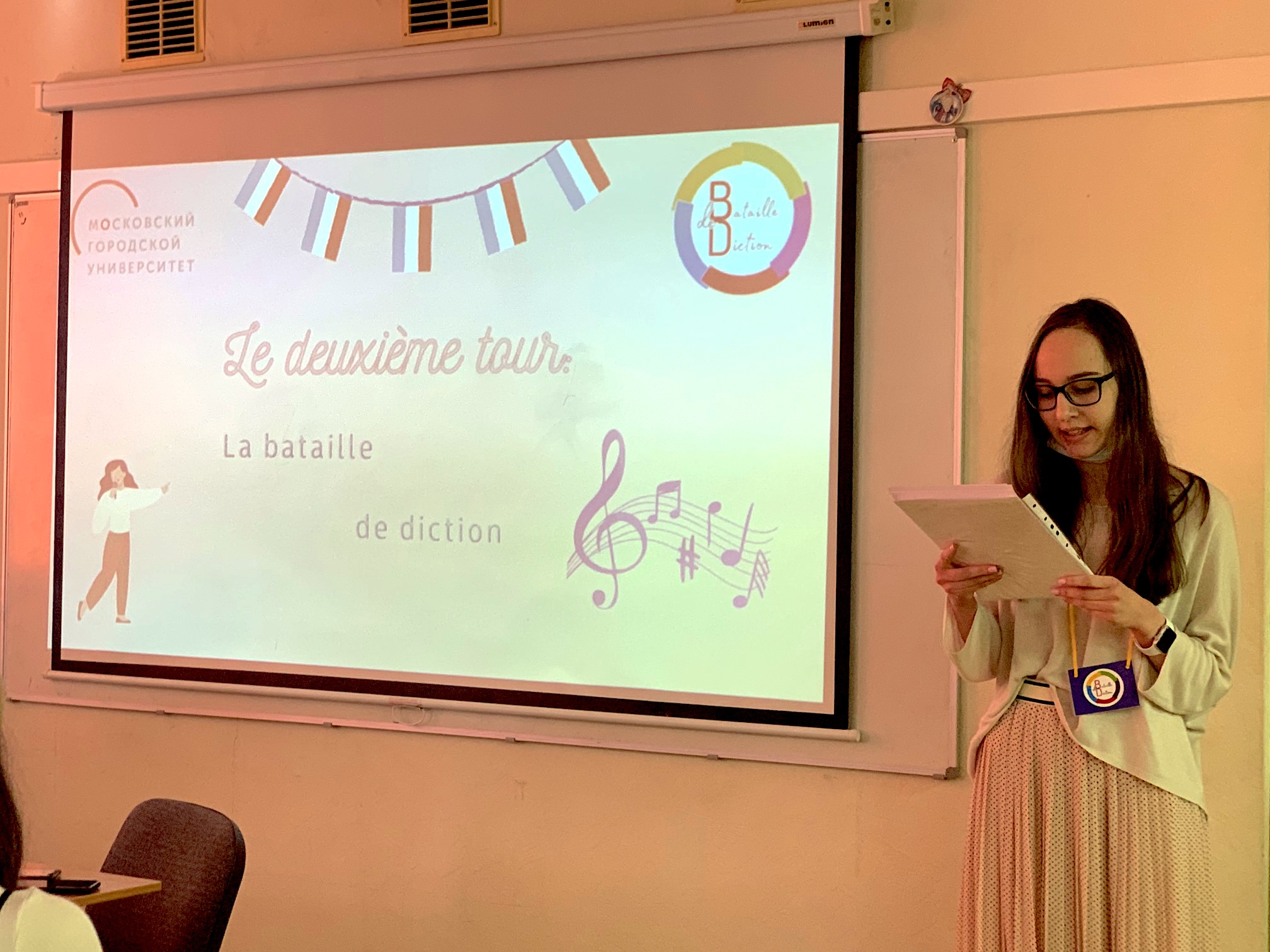 баттл скороговорок на французском языке ИИЯ МГПУ