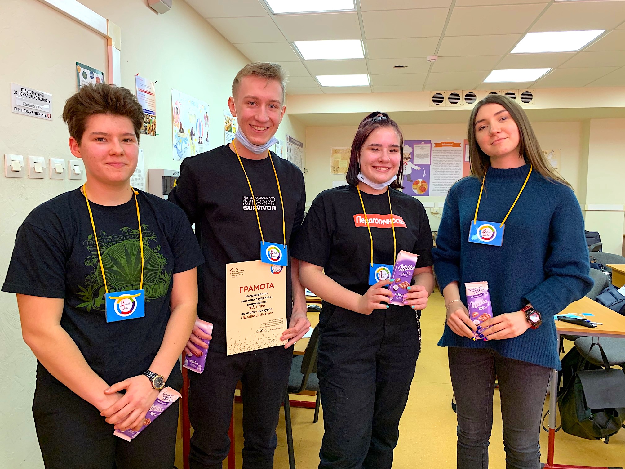 баттл скороговорок на французском языке ИИЯ МГПУ