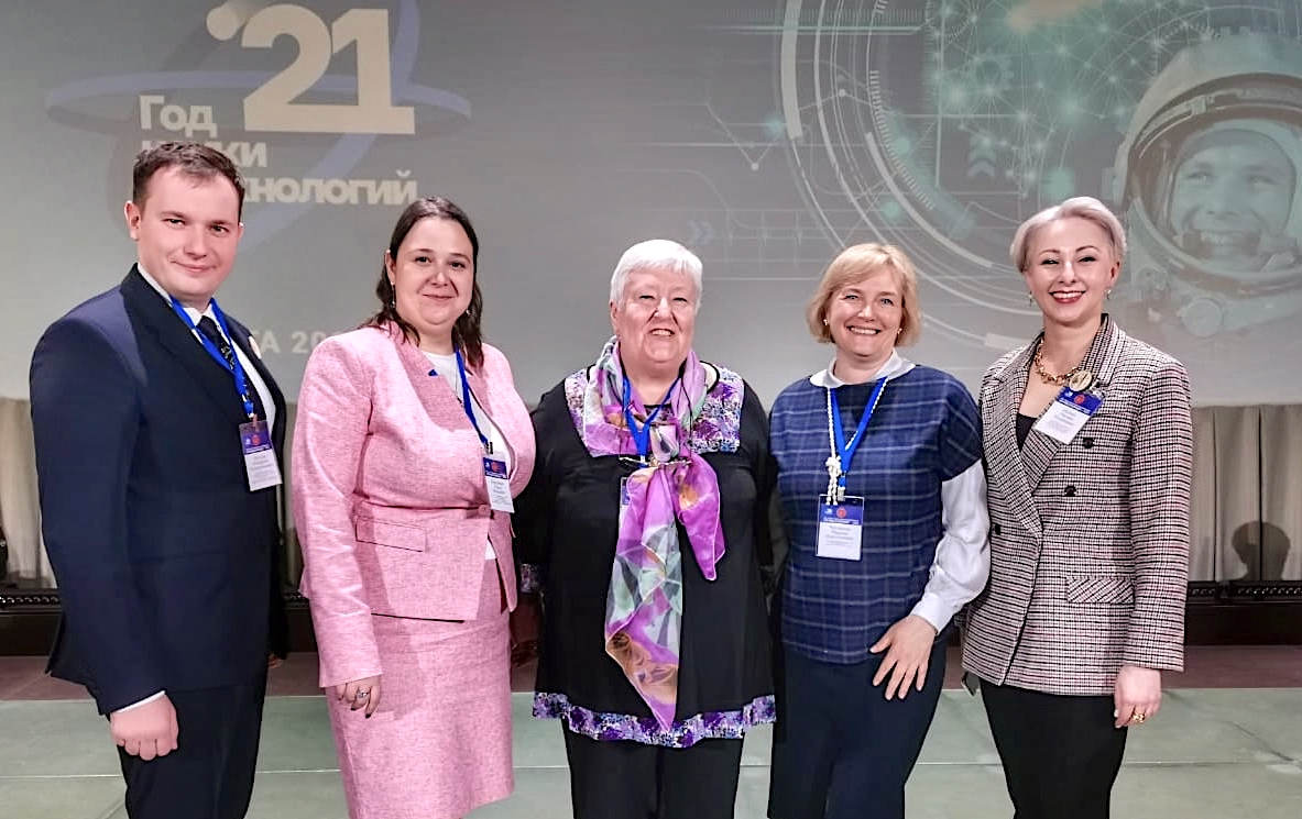 «Взгляд в будущее-2021»